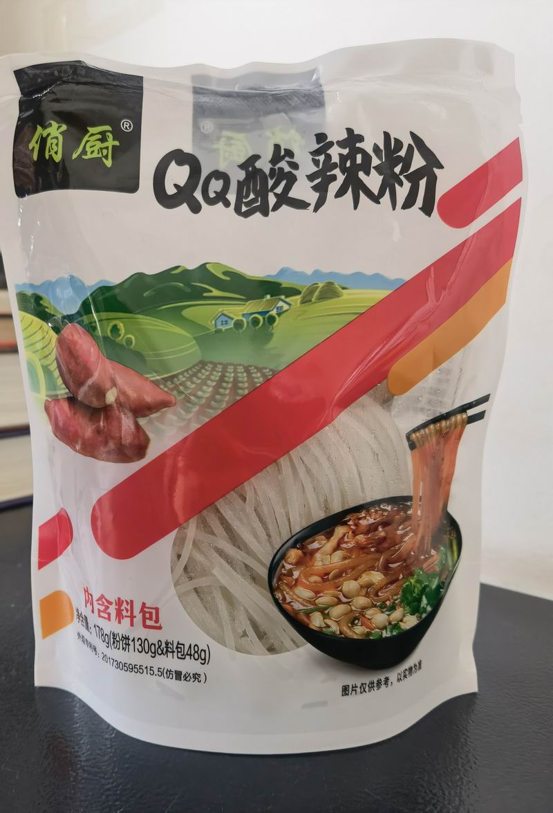 QQ酸辣粉